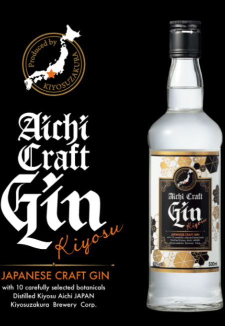 AICHI CRAFT 愛知精釀琴酒